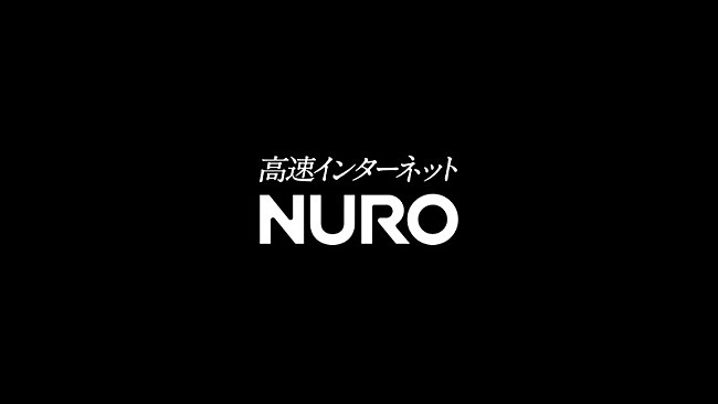「『NURO「感動を止めるな。」独白篇』」9枚目/11