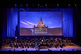 「【ディズニープリンセス - ザ・コンサート】全国ツアー開幕　初日公演レポート」