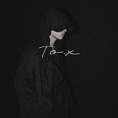 「SKY 配信シングル「To. X」」2枚目/2