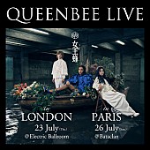 「女王蜂、ロンドン＆パリにて【QUEEN BEE LIVE】開催」1枚目/4