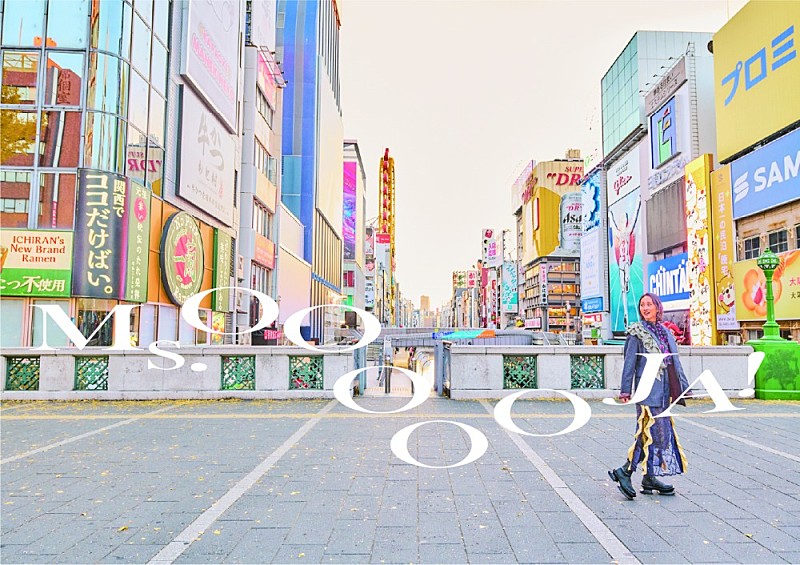 Ms.OOJA、大阪の名所で撮影したデビュー15周年記念公演のキービジュアル公開