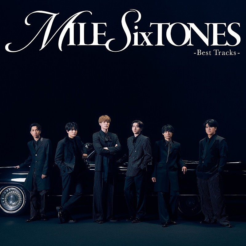「【ビルボード】SixTONES『MILESixTONES -Best Tracks-』が総合アルバム首位」1枚目/1