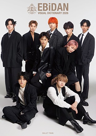 「【ビルボード】『EBiDAN Visual Dictionary 2026』が文化書籍チャート首位デビュー　佐藤大樹／松田里奈が続く」