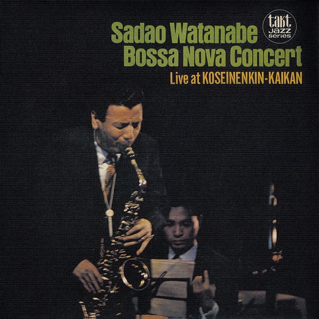 「ボサ・ノヴァ・コンサート」6枚目/11