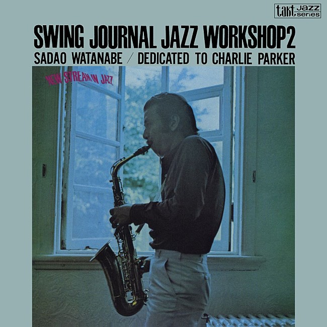 「チャーリー・パーカーに捧ぐ」11枚目/11