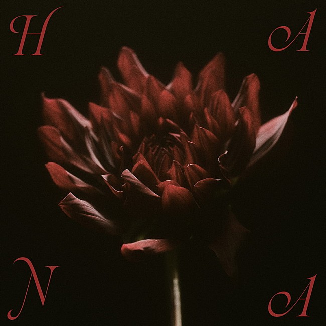 「HANA 配信アルバム『HANA』」3枚目/5