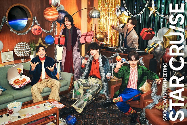 「【STARGLOW 1st Fan Meeting -STAR CRUISE-】」6枚目/7