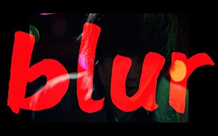「オレンジスパイニクラブ、品川ヒロシ監督による「blur」MVで“曖昧”が滲む世界感を表現」