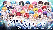 「すとぷり／騎士X／すにすてなどSTPR所属の5グループで歌う、新曲「STPR on STAGE」MV公開」1枚目/6