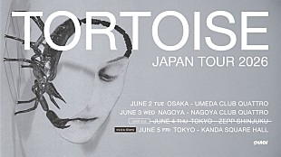 「トータス、東京追加公演が6/5に決定」