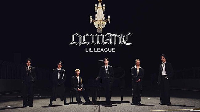 「LIL LEAGUE、ニューAL『NEOMATIC』からリード曲「LILMATIC」配信＆MV公開」1枚目/3