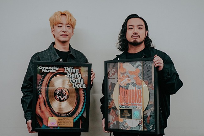 「Creepy Nuts、「オトノケ」がRIAAゴールド達成　日本アーティストの日本語詞曲として初の2曲目認定に」1枚目/4