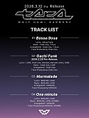 「WOLF HOWL HARMONY EP『tera』収録曲」2枚目/2