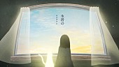 「ロクデナシ、カンザキイオリをコンポーザーに迎えた最新曲「生活の」配信リリース＆MV公開」1枚目/3