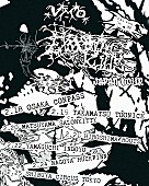 「VMO × タルパ、コラボALを携えた日本7都市ツアー開催　会場限定スペシャルCD発売決定」1枚目/1