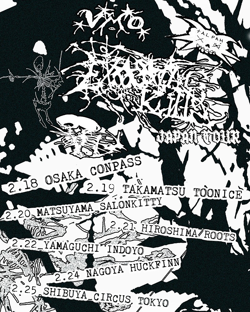 「VMO × タルパ、コラボALを携えた日本7都市ツアー開催　会場限定スペシャルCD発売決定」1枚目/1