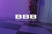 「柏木ひなた、新曲「BBB」MVプレミア公開決定　2nd Album『幸音』収録楽曲解禁＆リリース記念イベント開催も」1枚目/3