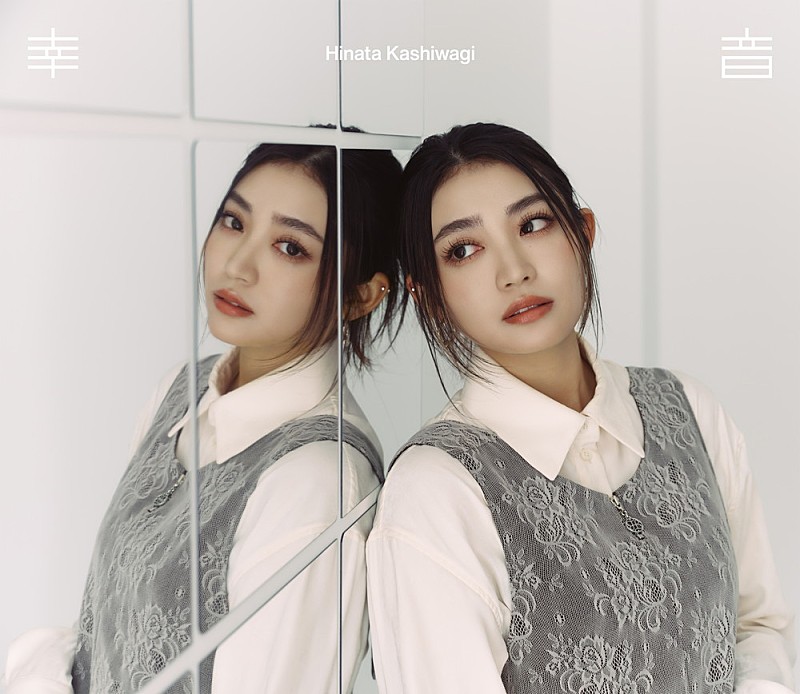 「完全生産限定盤」3枚目/3