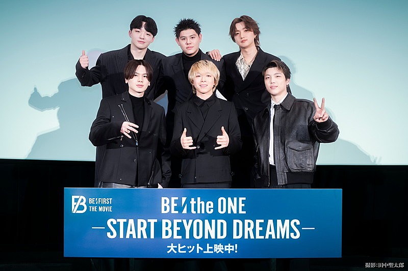 「＜イベントレポート＞BE:FIRSTの終わらない“夢”への挑戦、映画『BE:the ONE -START BEYOND DREAMS-』舞台挨拶」1枚目/8