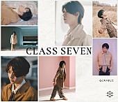 「CLASS SEVEN シングル『心にキスをした』初回生産限定盤B」3枚目/5