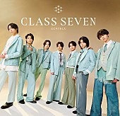 「CLASS SEVEN シングル『心にキスをした』通常盤」4枚目/5