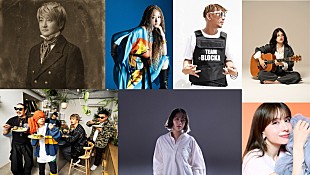 「遊助、デビュー17周年記念日に6組のコラボアーティストが参加した初のリアレンジアルバムをリリース　」