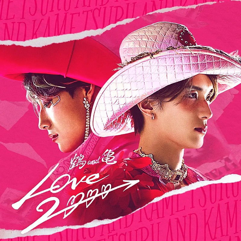 【Heatseekers Songs】鶴 and 亀「LOVE 2000」が2週連続首位　宮舘×佐久間「地球してるぜ」が初登場