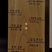 「崎山蒼志、“人が一人も出てこないのに、人がいる”「泡沫」MV公開」1枚目/8