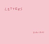 「Furui Riho アルバム『Letters』初回限定盤」7枚目/8