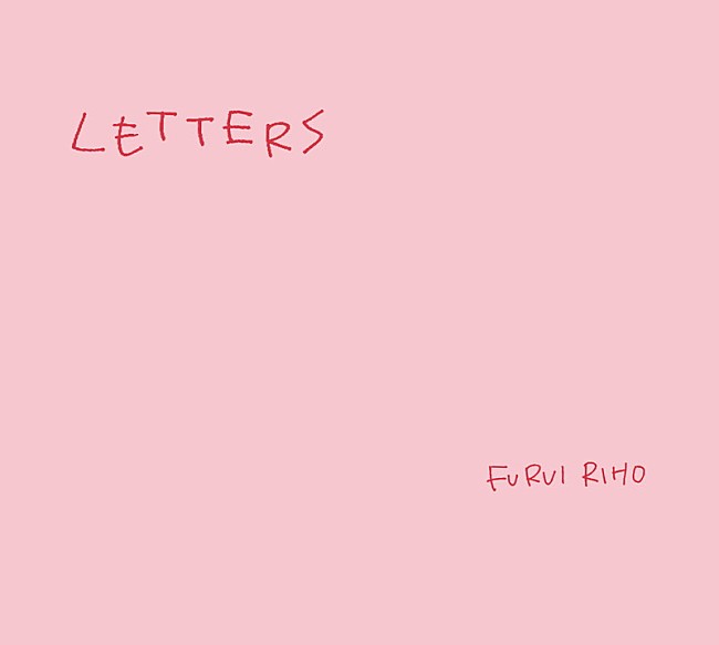「Furui Riho アルバム『Letters』初回限定盤」7枚目/8