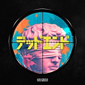 「五十嵐ハル、新曲「デッドエンド」×TVアニメ『デッドアカウント』スペシャルコラボレーションMV公開」1枚目/1