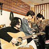 「SIX LOUNGE、初アコースティックAL『マイフェイバリットソング』発売決定」1枚目/3