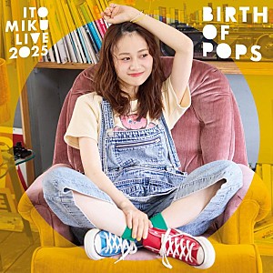伊藤美来「伊藤美来、映像作品『伊藤美来 Live 2025 Birth of Pops』ジャケ写&購入者特典絵柄を公開」
