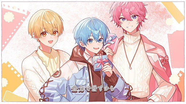 「『【MV】『ヒミツのチョコレート』 / すとぷり』」5枚目/6