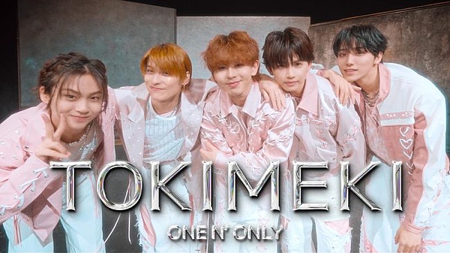 「ONE N’ ONLY、「TOKIMEKI」ダンスパフォーマンス映像公開」1枚目/3