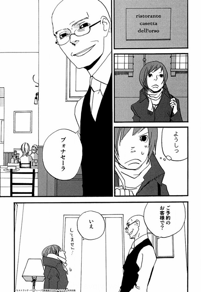 「サンプルページ画像」4枚目/7