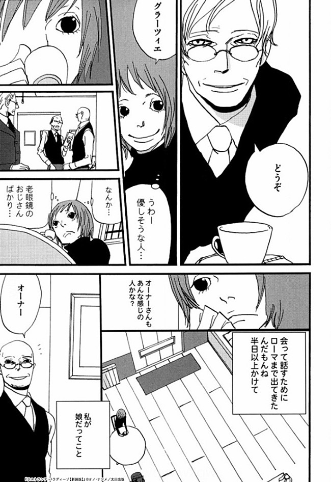 「サンプルページ画像」6枚目/7