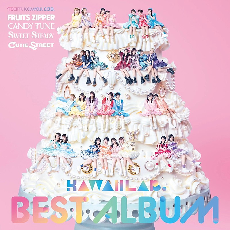 「【ビルボード】『KAWAII LAB. BEST ALBUM』が17.1万枚でアルバムセールス首位獲得　BUDDiiS／ FANTSTICSが続く」1枚目/1