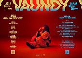 「【Vaundy ASIA ARENA TOUR 2026 &amp;quot;HORO&amp;quot;】【Vaundy JAPAN ARENA TOUR 2027-2028】告知画像」2枚目/2