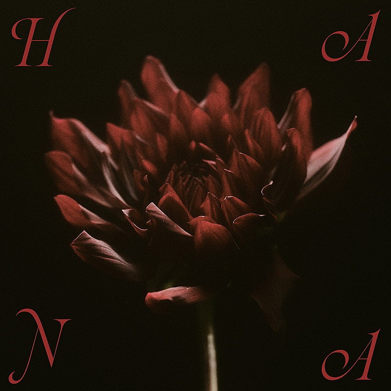 「HANA 配信アルバム『HANA』」3枚目/3