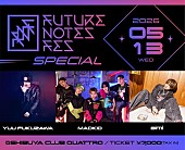 「MADKID、渋谷クラブクアトロにて開催する主催ライブにBimiのゲスト出演決定」1枚目/2