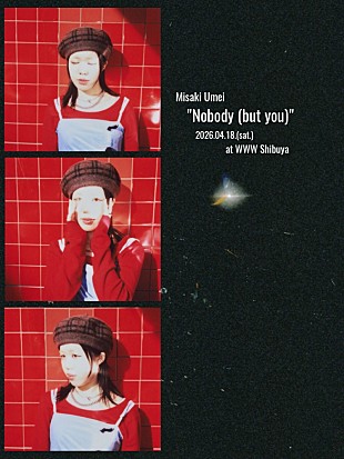「梅井美咲、初のスタンディング単独公演【"Nobody (but you)"】4/18に渋谷WWWで開催決定」