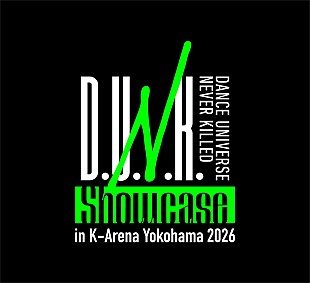 「SB19ら海外アーティスト／BMSG TRAINEEが【D.U.N.K. Showcase】出演決定」