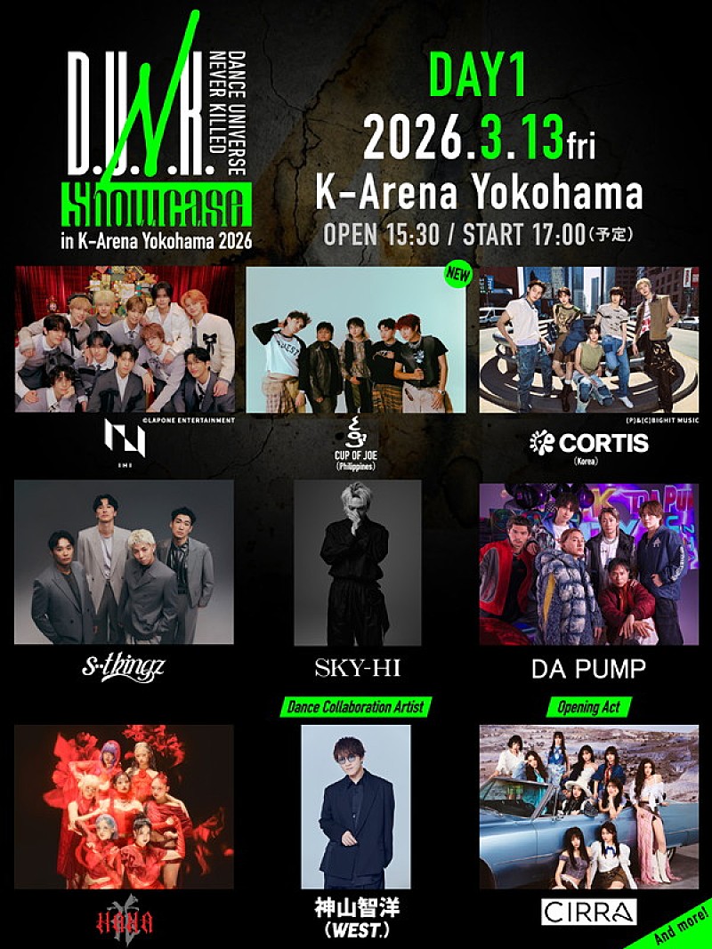 「【D.U.N.K. Showcase in K-Arena Yokohama 2026】＜DAY1＞」2枚目/4