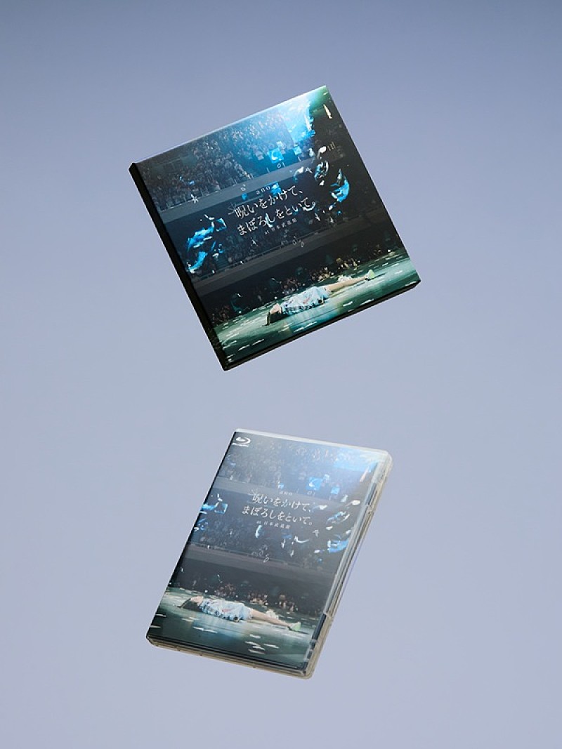 「TOY'S STORE限定盤（完全生産限定盤） / 通常盤」2枚目/13