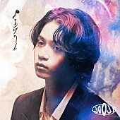 「jo0ji、「よあけのうた」の続編的楽曲「ひかりのうた」配信リリース」1枚目/3