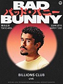 「バッド・バニー、Spotify主催【Billions Club Live】で初来日」1枚目/1