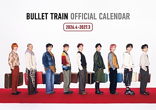 「超特急、オフィシャルカレンダー発売決定＆表紙解禁　テーマは「2026年もgr8estなjourneyを！」」