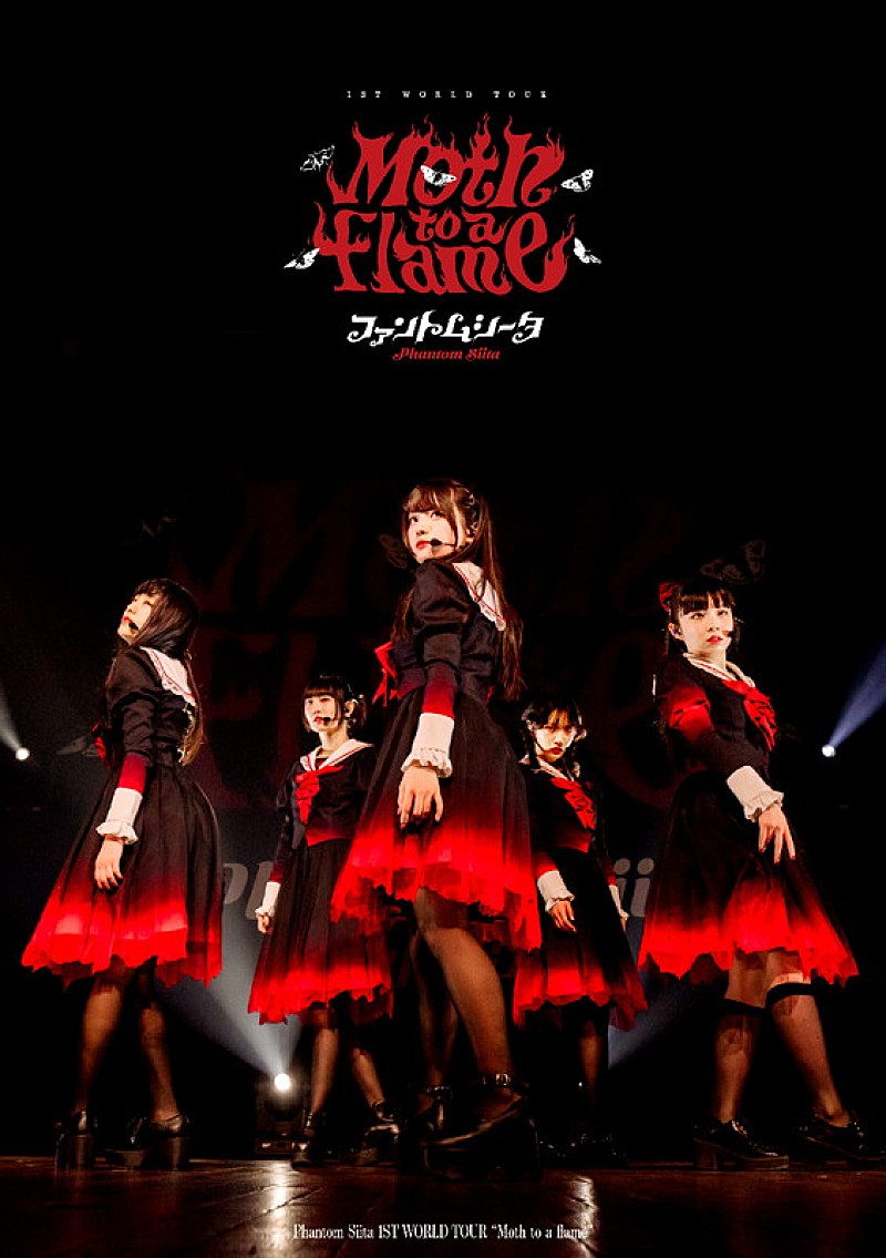 「ファントムシータ LIVE Blu-ray＆DVD『1ST WORLD TOUR “Moth to a flame”』」2枚目/2