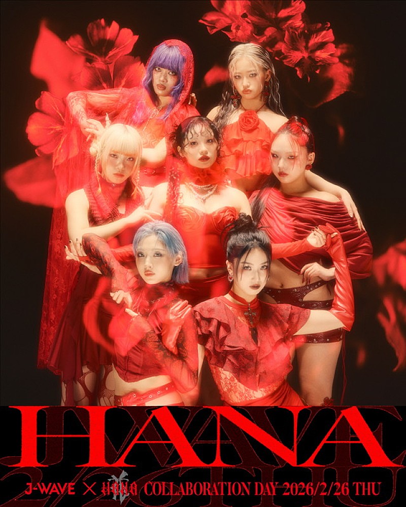 「HANAがJ-WAVEを1DAYジャック、各番組にゲスト出演＆特別番組を生放送」1枚目/2